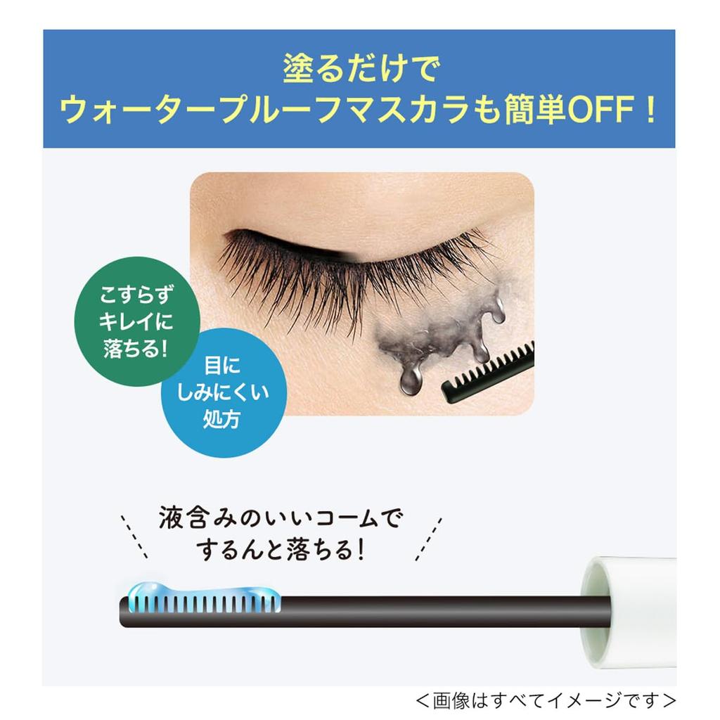 Heroine Make SP Speedy Mascara Remover SK 6.6 мл Средство для снятия туши Формула, которая не оставляет пятен на глазах Легко наносится Тип расчески Розовый флакон