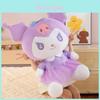 Плюшевая игрушка Sanrio Куроми из супермягкого короткого ворса для детей и коллекционеров