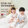 Baby Cotton Bamboo Sleep Sack With Legs Temperature Regulating Anti-Mosquito Lightweight Toddler Sleeping Bag