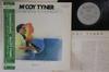 LP Пластинка MCCOY TYNER - Dimensions P11474PROMO ELEKTRA MUSICIA 1984 Япония Оби Джаз Б/У