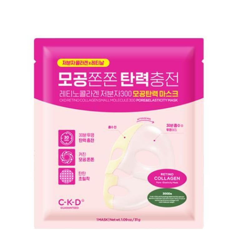 CKD Retino Collagen 300Da Pore Tightening Mask | Firming & Elasticity Care