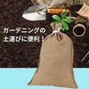 Прочные мешки для песка EINEY, мешки Dongoros и Nanking для перевозки садовых принадлежностей и горшков, большой размер, набор из 2 шт.