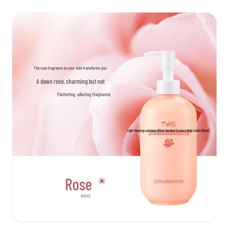 TWG Radiant Essence Body Lotion