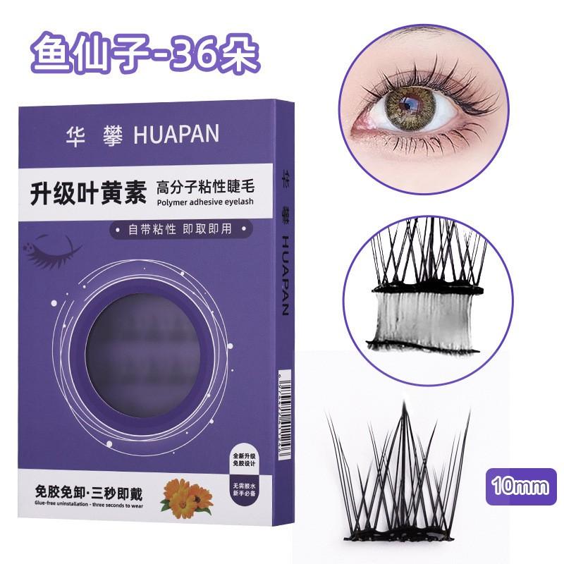 Segmented Glue-Free False Eyelashes Natural Fox Eye Look No Formaldehyde Daily Wear