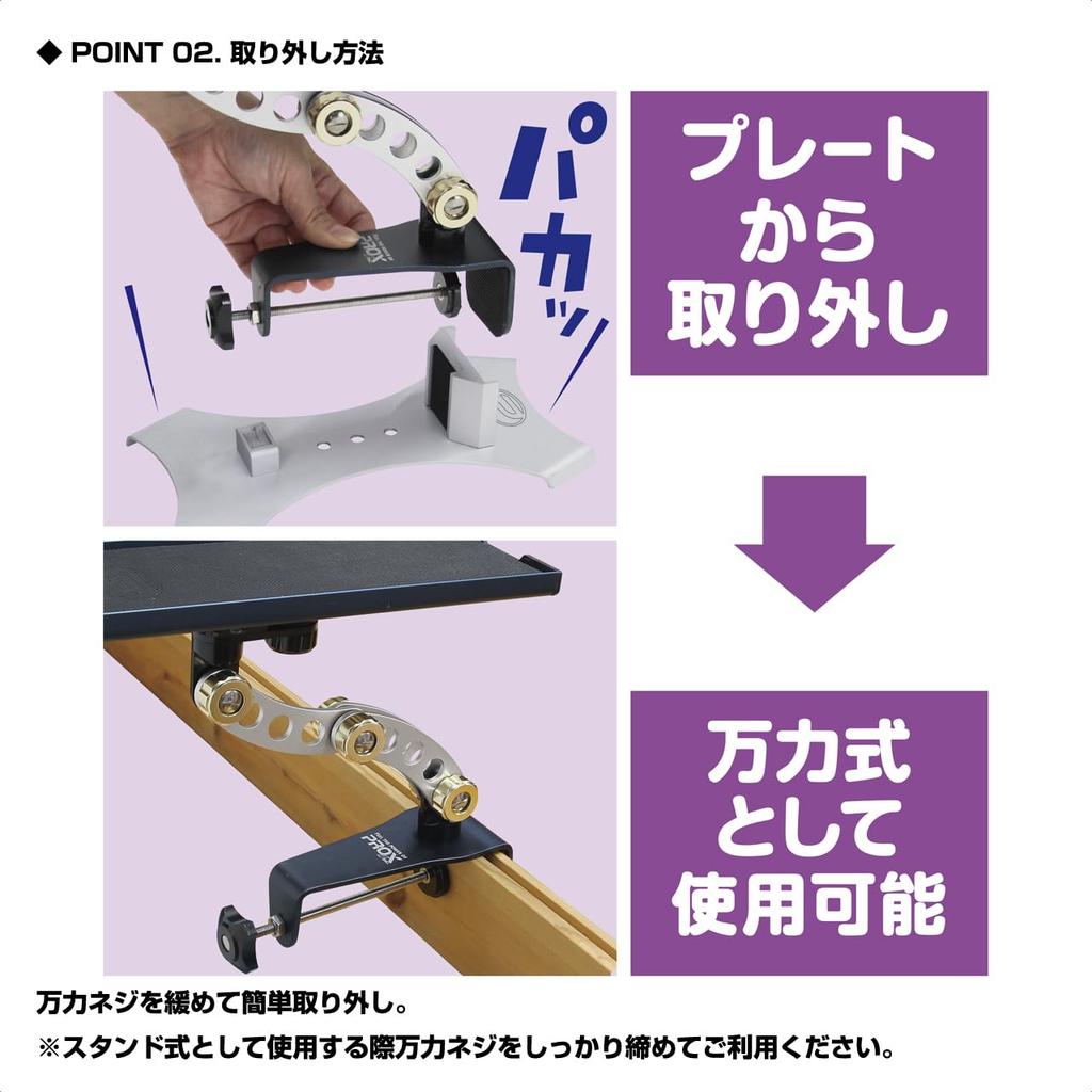 PROX Attack Полка для приманки Многофункциональный стол с тисками и подставкой, Темно-синий PX9286MSN