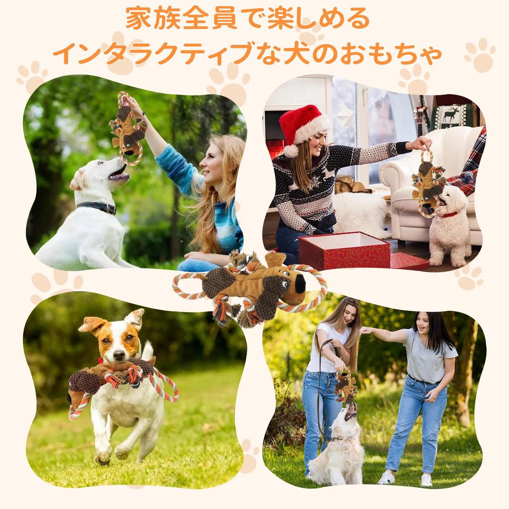 Плюшевая игрушка для собак BELIVIUM, подходит для всех пород, включает и шуршащие звуки, антибактериальная и обработанная для дополнительной прочности, облегчает