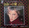 7inch Record ROD STEWART - Gi' Me Wings / Somebody Special P1525WPROMO WARNER BROS 1981 Japan Rock Used
