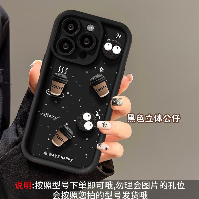 Милые брикеты подходят для чехла на телефон Samsung S22, кофейная кукла A04E, персонализированный A24, персонализированный, противоударный, для мужчин и женщин