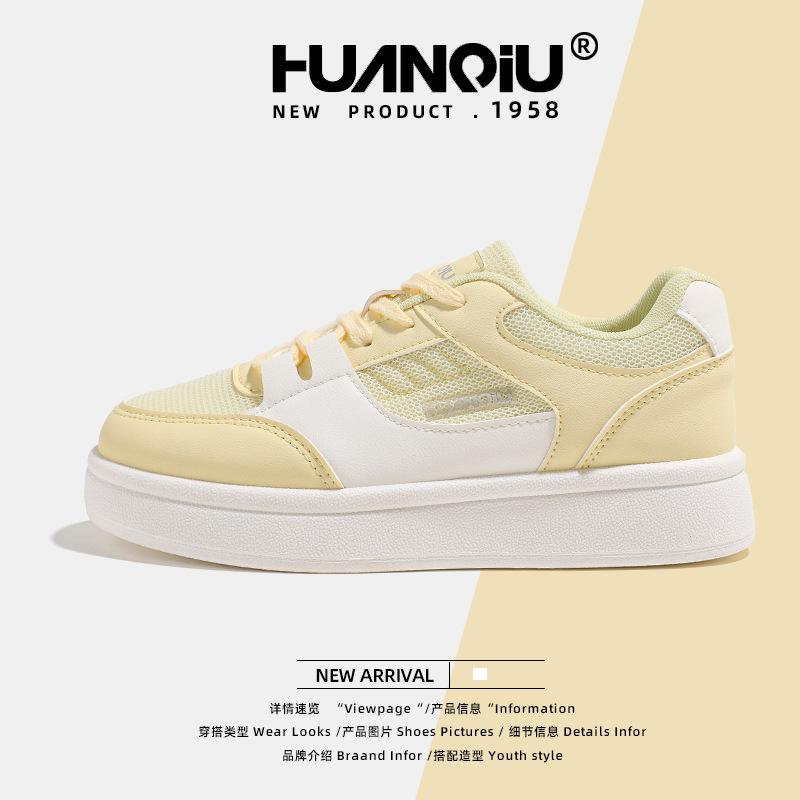 Global breathable yellow board shoes summer KMMRX8180 new versatile niche mesh women's shoes casual shoes children