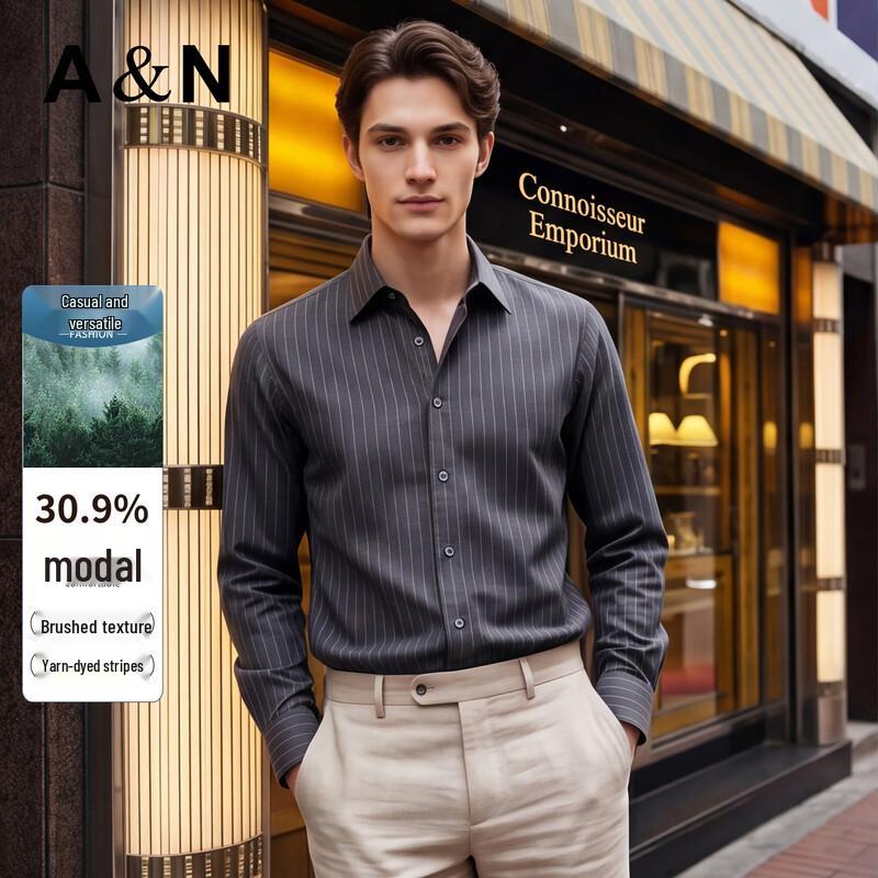 Мужская дышащая рубашка Antonio с длинным рукавом, жаккардовая в полоску, из смешанного модала