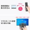 Sanwa Direct Air Mouse Wireless Keyboard with Gyro Sensor Mouse PC Remote Control 400-MA134BK