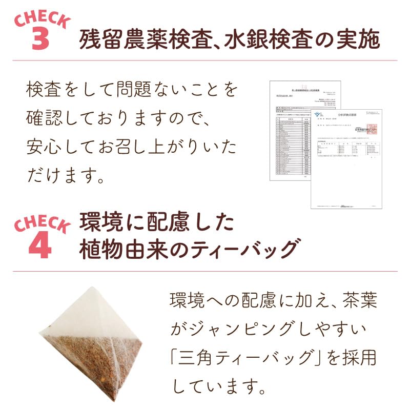 Чай Tea Life ройбуш x 101 шт. холодного заваривания 2,0 г (Пакетики без кофеина)