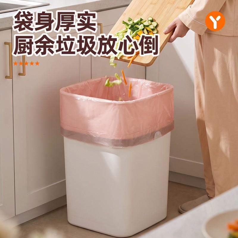 Heavy Duty Drawstring Trash Bags Kitchen Home Dorm Use Thick Plastic Garbage 30pcs Per Roll
