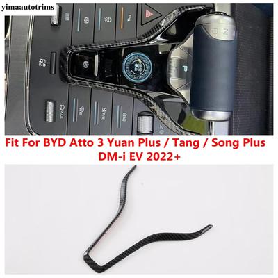 Декоративная накладка на панель переключения передач для BYD Atto 3 Yuan Plus / Song Plus DM-i EV / Tang   2024
