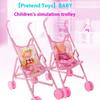 1Pcs Durable Interactive Dolls Pram Stable Baby Stroller With T-Shaped Belt Baby Doll Stroller Toy Pretend Play Doll Accessories