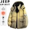 Мужская зимняя куртка с подкладкой JEEP SPIRIT
