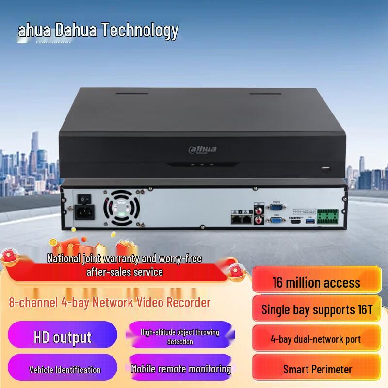 Dahua 8-Channel Smart NVR Network Surveillance Host CN plug (adapter included)