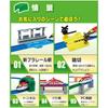 Takara Tomy Plarail Best Selection Набор поездов Игрушка для детей от 3 лет с соединяемыми рельсами