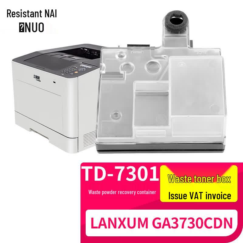 LANXUM GA3730CDN Compatible Waste Toner Box TD-7301