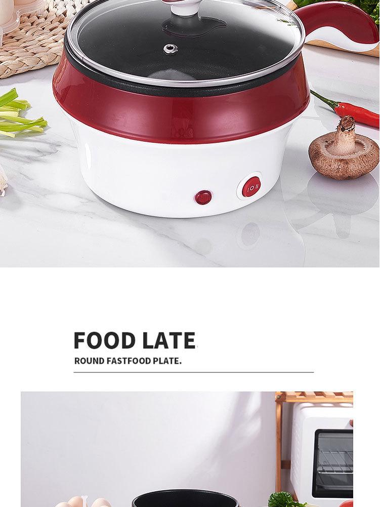 Многофункциональная мини-электрическая плита: Сковорода и кастрюля с антипригарным покрытием для офиса, общежития и студентов