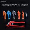 Труборез ПВХ 32мм, 42мм ППР, Ножницы для пластиковых водопроводных труб, Клещи Инструменты для трубопровода