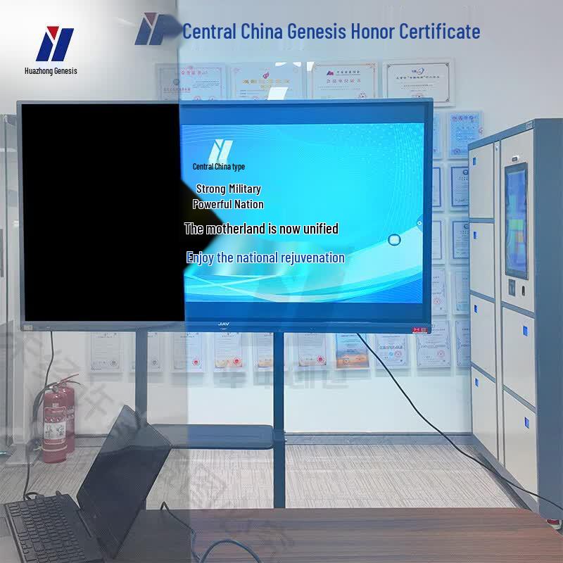 Huazhong Genesis Office Privacy Screen Protector CN plug (adapter included)