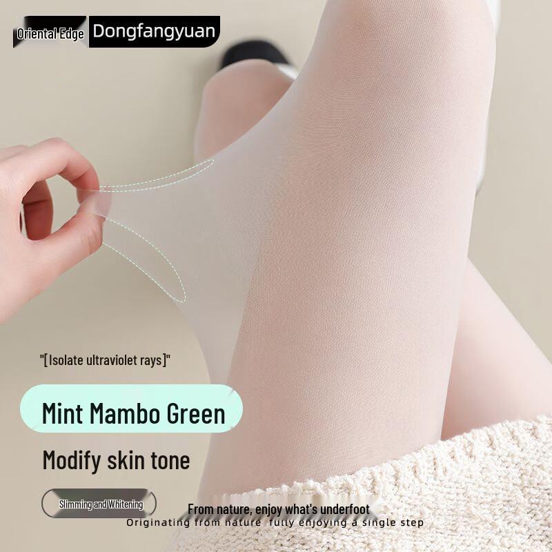 Women's Cooling Sun-Protective 0D Ultra-Thin Pantyhose 2-Pack