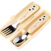 Rilakkuma Cutie Spoon Fork Case Set, Ivory