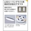 Panasonic Ceiling Mounted LED Ceiling Light Casual Design Dimmable Color (Daylight Color - Light Bulb Color) ~6 Tatami LSEB1195