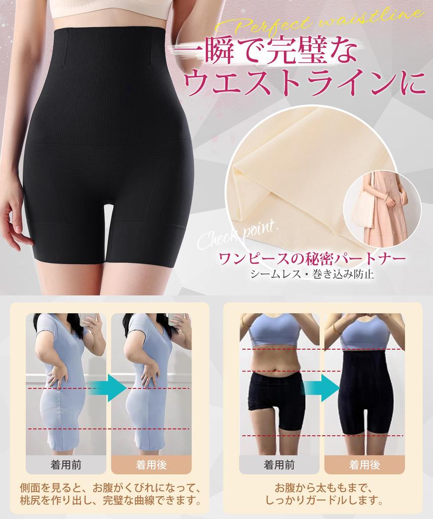 Allanve Girdle Panties 3D Butt Comfortable Tummy Butt Firm No Waist High Pelvic Pelvic Pelvic Girdle [Slimming Tummy, Support, Fit] Tightening,