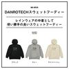 Daiwa DANROTECH Sweat Hoodie Light Beige M DE-8925