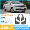 Брызговики для Geely King Kong 2016 для трансграничной электронной коммерции