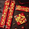 4Pcs/set Flocked Chinese New Year Door Sticker Glitter Fu Sticker Spring Festival Couplet  Corridor