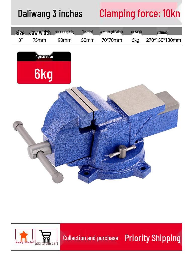Green Forest Heavy-Duty Multi-Function Workbench Vise - Small Industrial Grade Flat Clamp