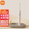 Звуковая электрическая зубная щетка XiaoMijia T200