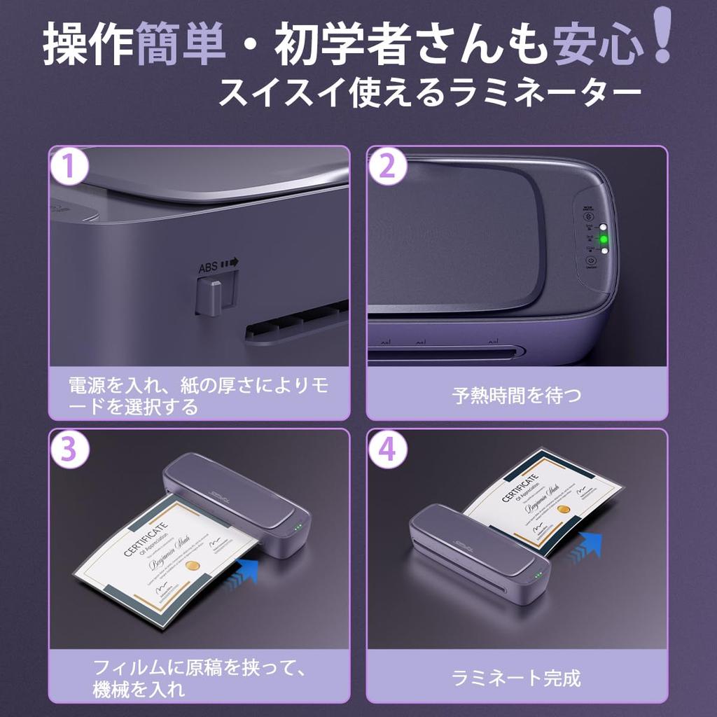 Представляем ламинатор Qfun Совместим с Легкое ламинирование 60 секунд Совместим с Поставляется с 30 листами ламинирования Резак для резки углов