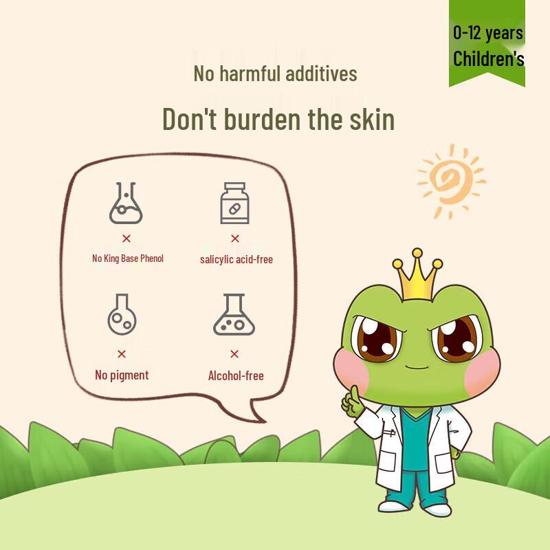 FROGPRINCE Fresh Milk Nourishing Cream