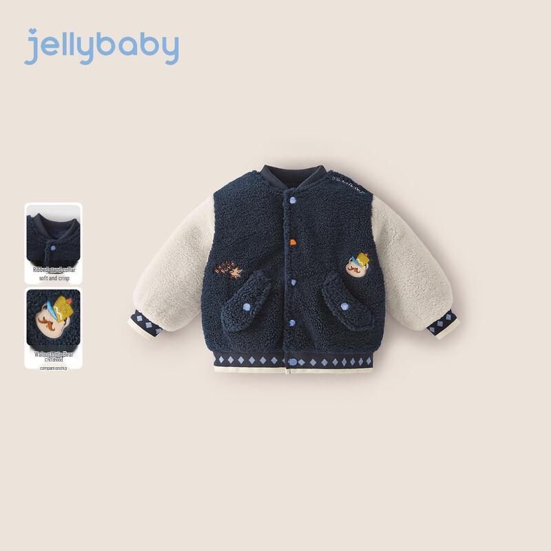Детская флисовая бейсбольная куртка с мультяшным принтом JELLYBABY для мальчиков