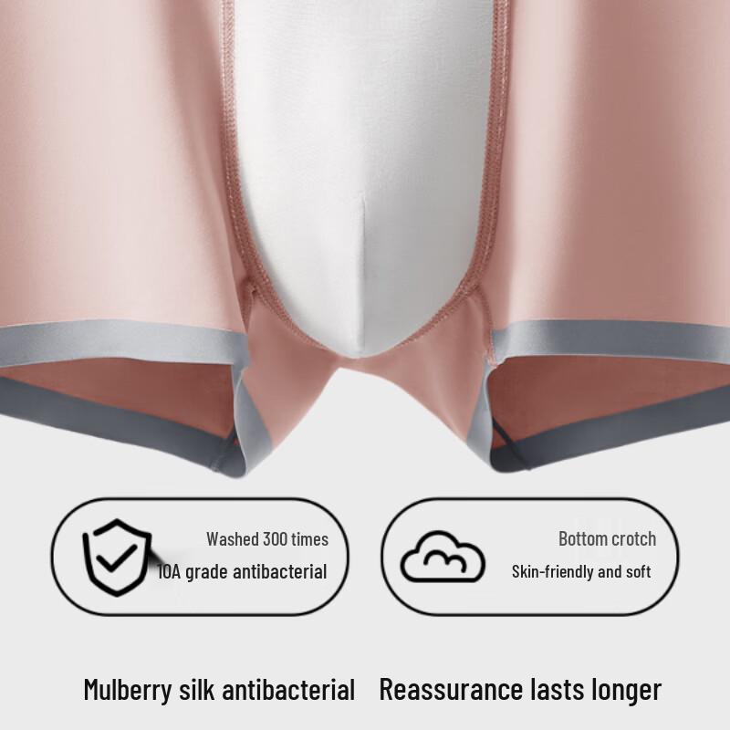 MaoRen Мужские бесшовные охлаждающие антибактериальные боксеры-брифы, 4 штуки