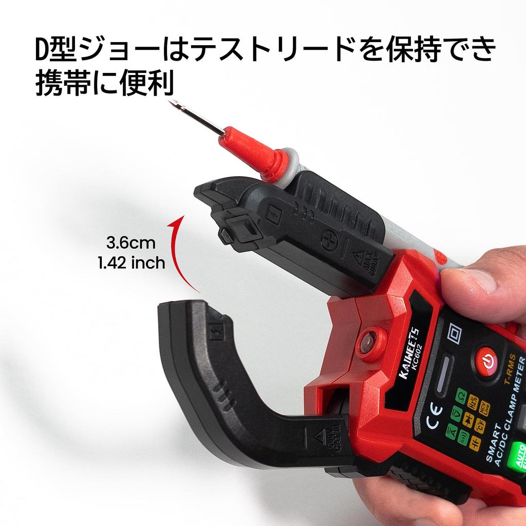 Интеллектуальные клещи KAIWEETS Ток Напряжение Температура Измерение NCV Функция пускового тока Клещи Цветной экран 6000 отсчетов Емкость Сопротивление