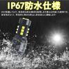 BA20D LED Headlight for Motorcycles, Hi/Lo Switching, LED Headlights, For Motorcycles, LED Bulb, 3030,