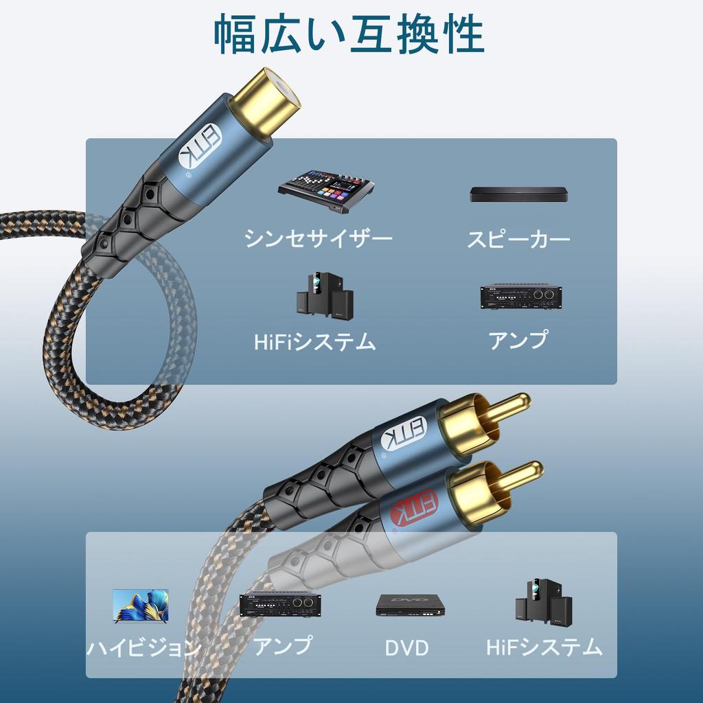 Разветвитель EMK RCA 1 гнездо на 2 штекера для сабвуфера, удлинитель, коаксиальный, совместим с кабелем CD-плеера, штекер, кабель, цифровой, HDTV, усилитель, динамики,