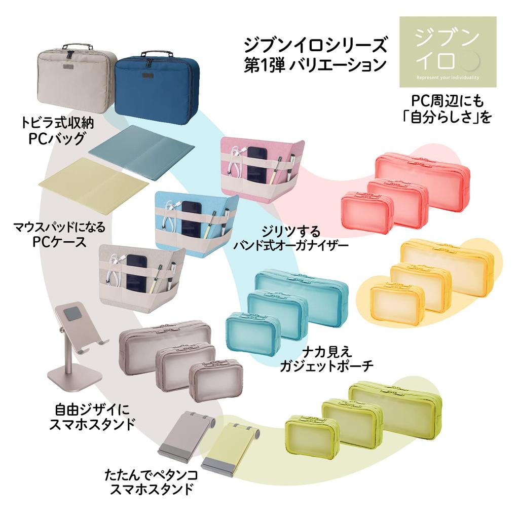 PLUS Pouch Jibuniro Gadget Pouch M Зеленый Naka-view TW-BG002M 428-753