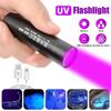 365nm UV Flashlight Rechargeable Money Detector Light New Ultra Violet Lights