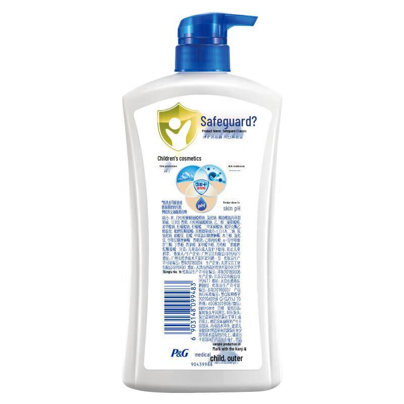 Safeguard Healthy Clean Body Wash