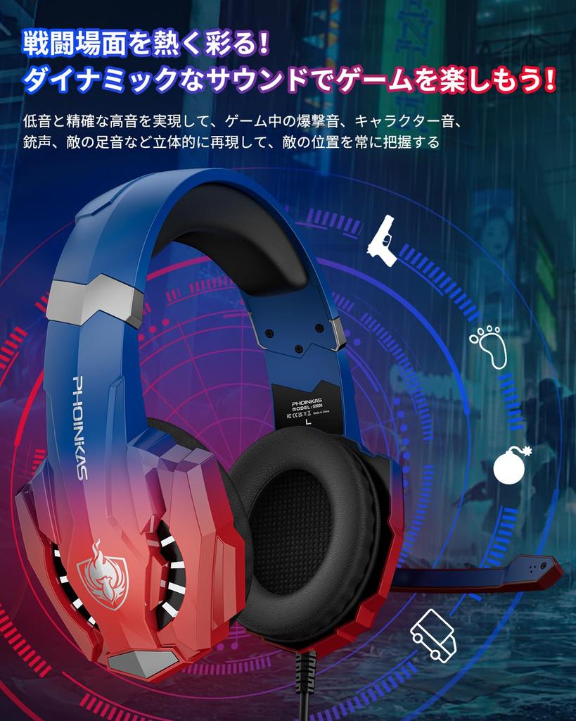 PHOINIKAS Игровой PS4 PS5 Игровой с высокой точностью Глубокий светодиод с контроллером для Xbox Сине-красная гарнитура, Гарнитура, Наушники, Проводные, Микрофон,