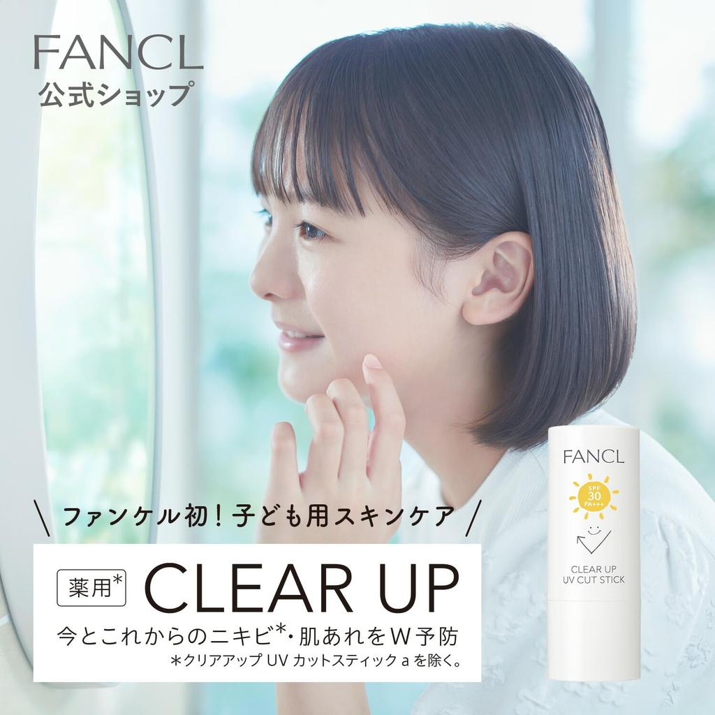 Fancl Солнцезащитный стик Clear-Up UV Cut SPF30 PA+++ - Нехимический, Смываемый мылом, Для детей и сухой кожи