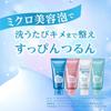 SENKA Perfect Whip Acne Care Очищающее средство для лица, 120 г x 2 + Бонусный товар. Увлажняющая пенка для проблемной, огрубевшей кожи.