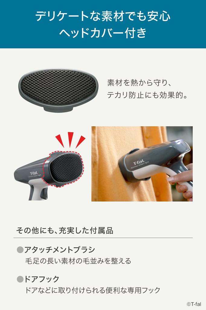 Tefal Powerful Continuous Steam Average Clothing Steamer Dedicated Model Steam Rise Approximately 45 Seconds Steam Iron DT7002J0 Approx. 15g/min