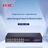 H3C S1750-18P 18-портовый гигабитный коммутатор со световым управлением